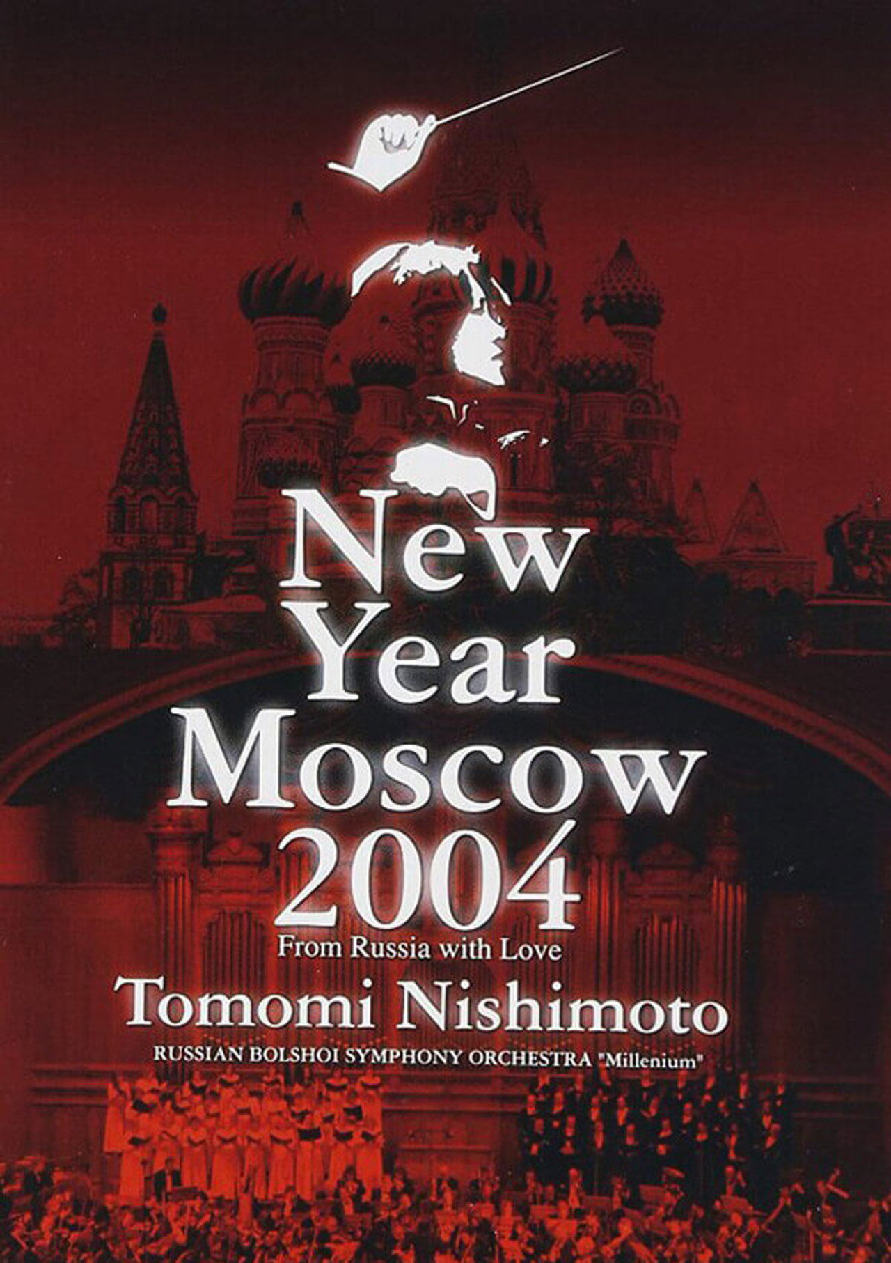 New Year Moscow 2004: From Russia with Love Backdrop