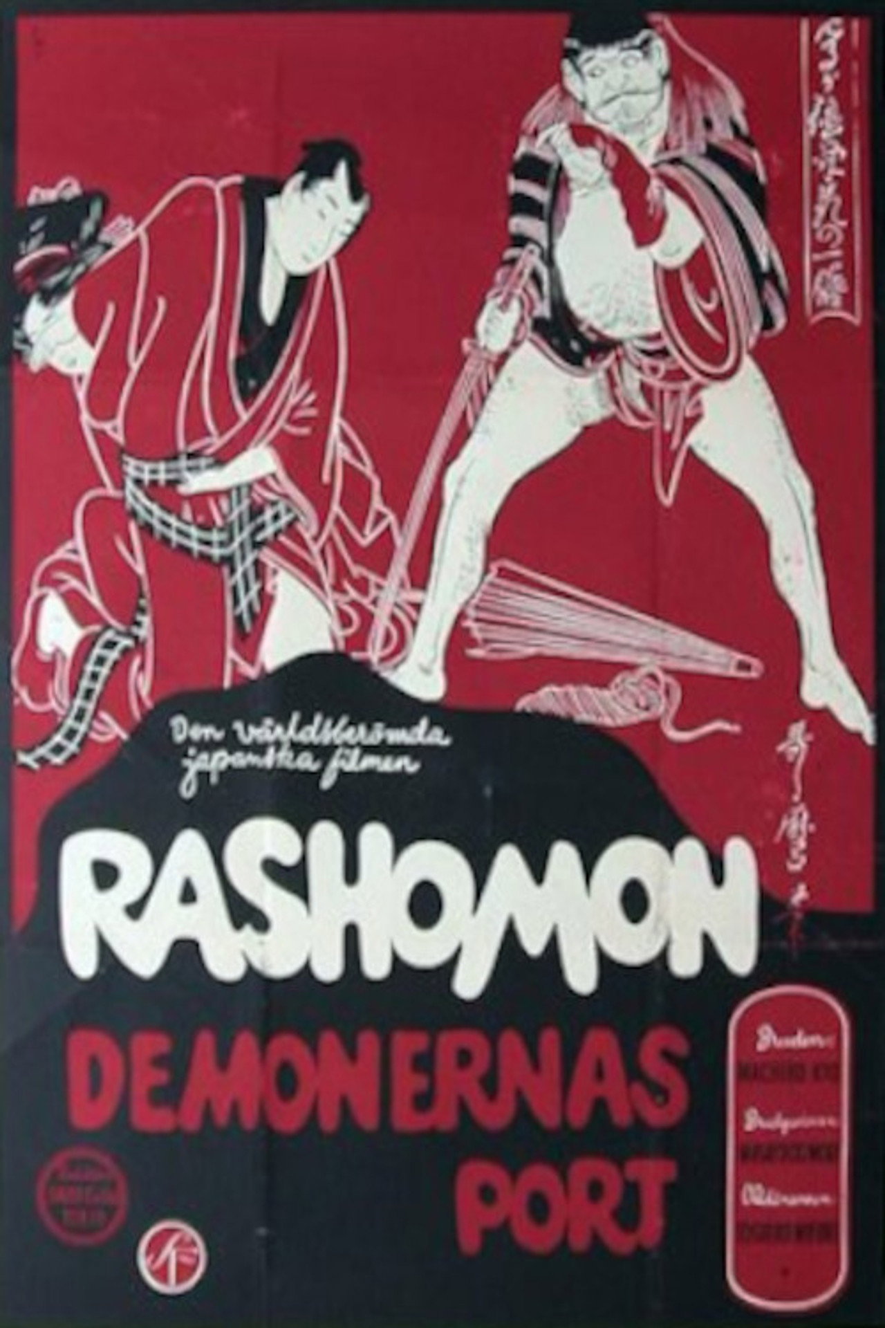 Demonernas port filmaffisch