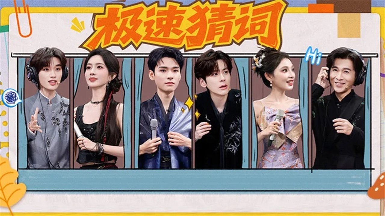 Hello Saturday - Season 0 Episode 201 : 2025 Special Episode 41