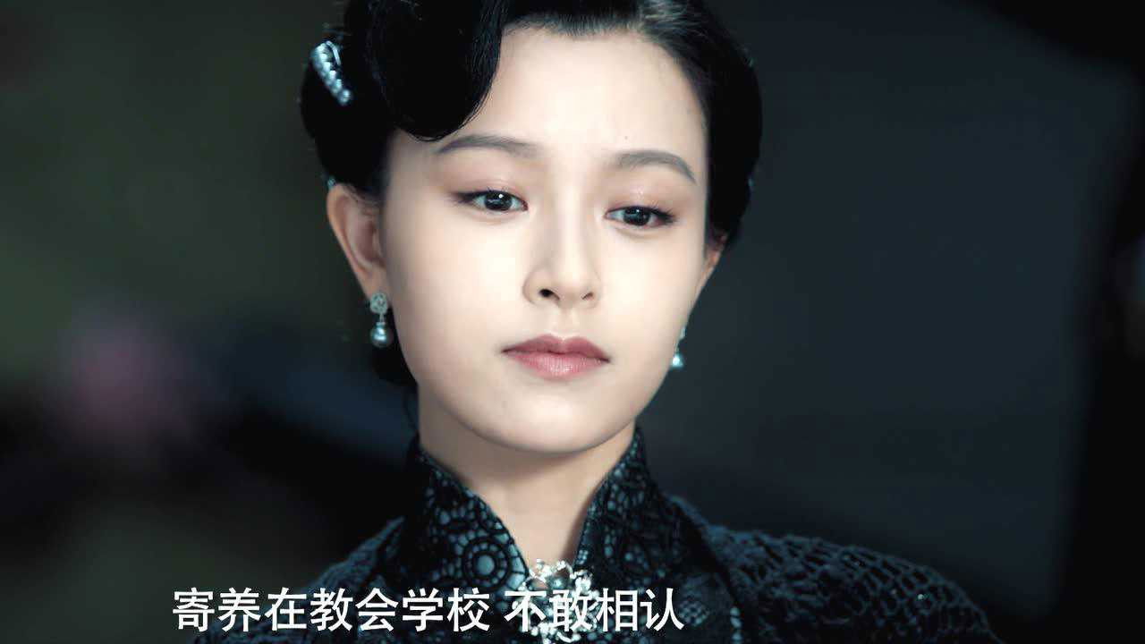 风声 — Épisode 5