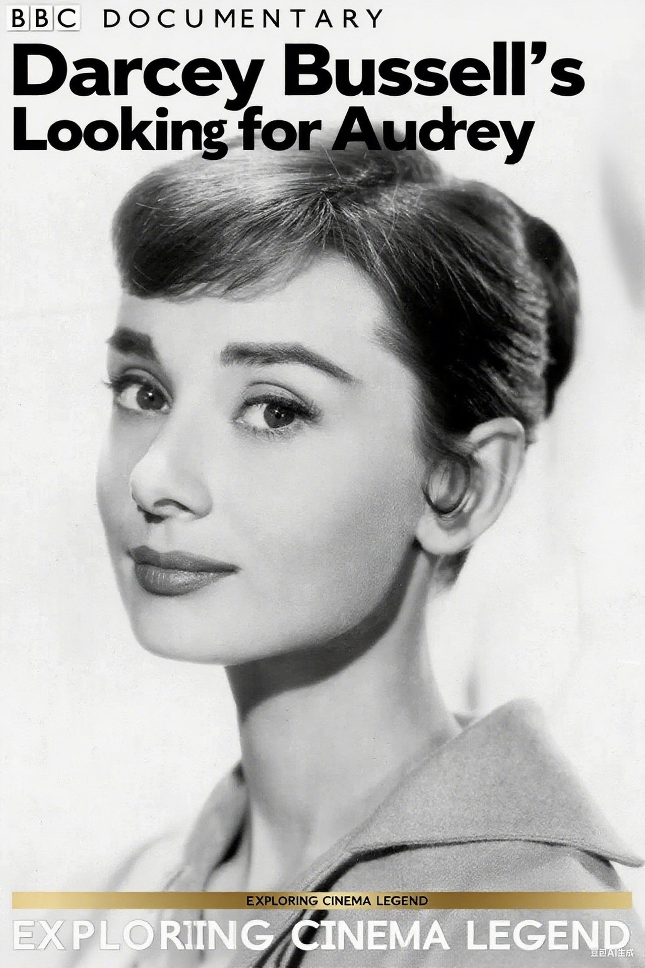 مشاهدة فيلم Darcey Bussell: Looking for Audrey مترجم بدون اعلانات - بوستر