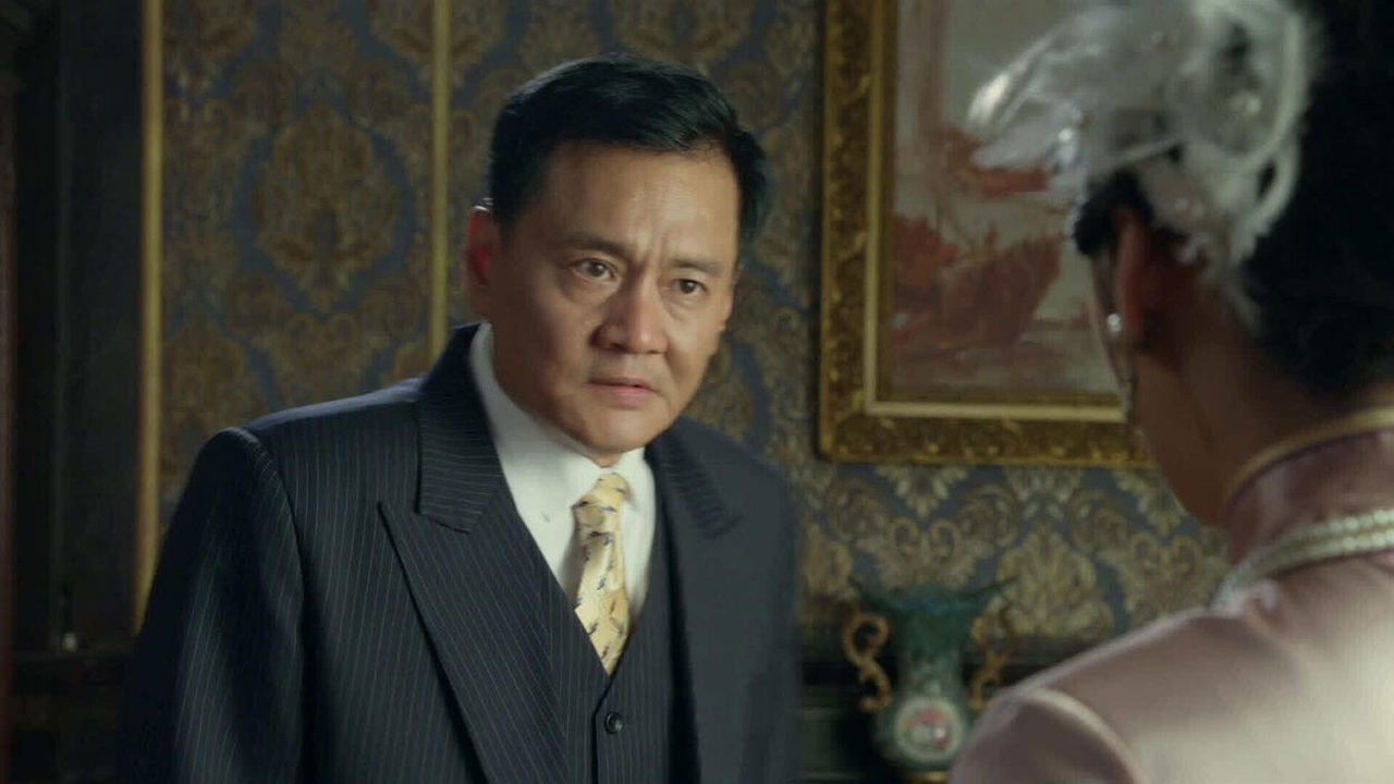 特别行动 — Épisode 23