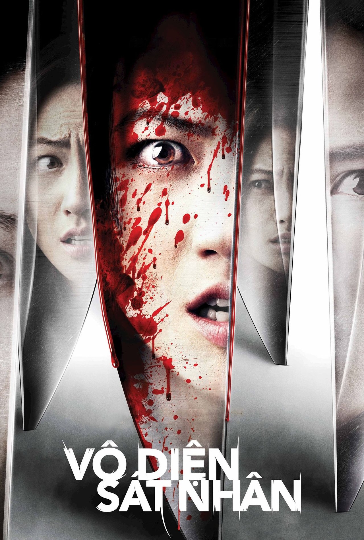 مشاهدة فيلم Nightmares مترجم بدون اعلانات - بوستر