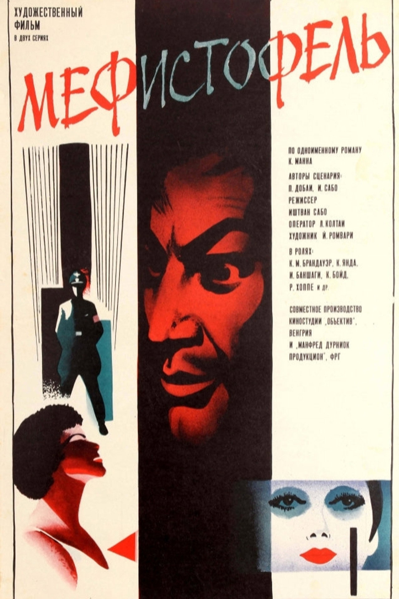 posters 19