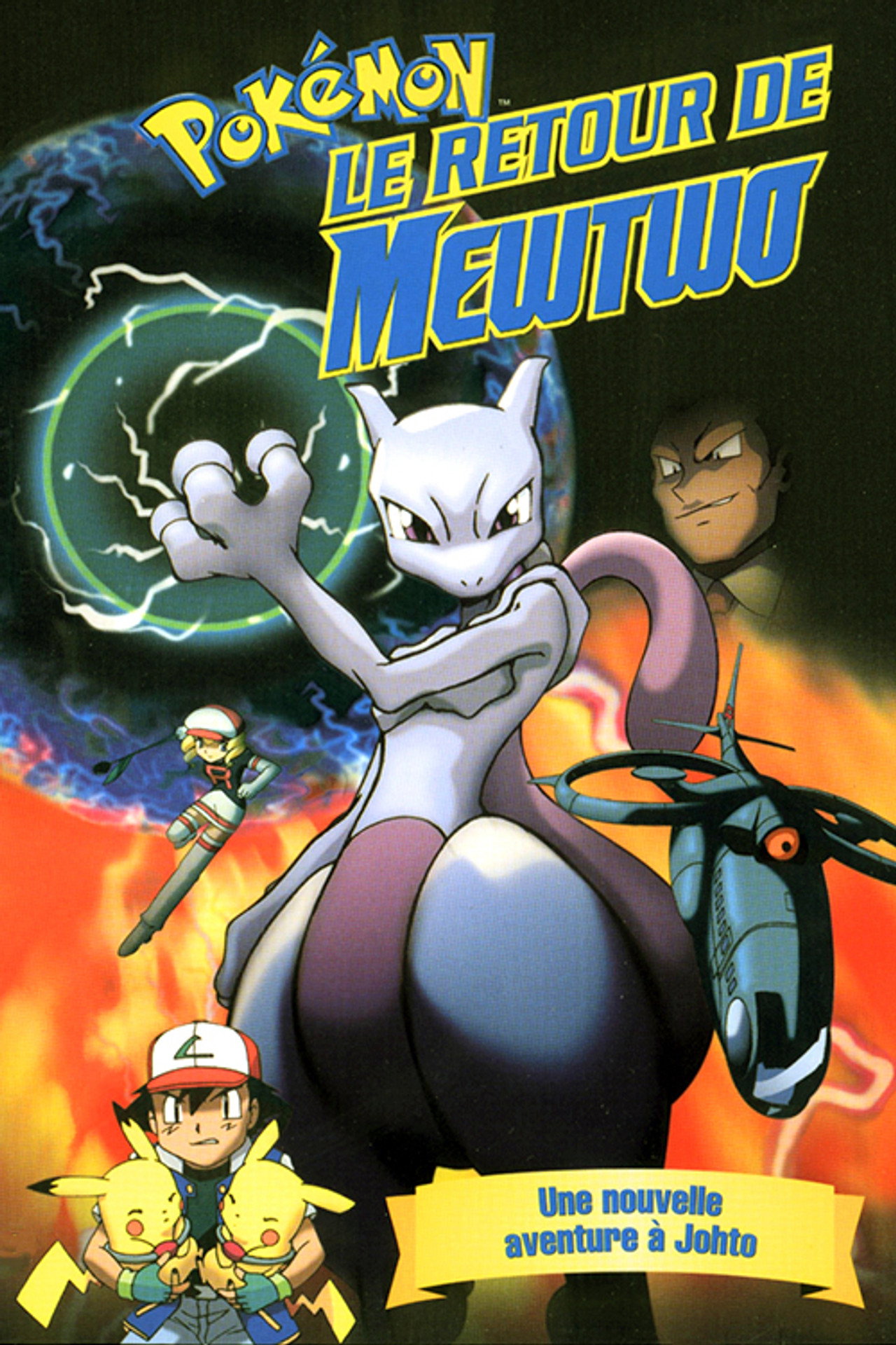 Le Retour de Mewtwo poster
