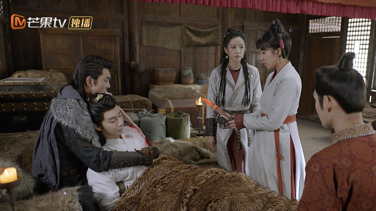 大宋少年志 — Épisode 23