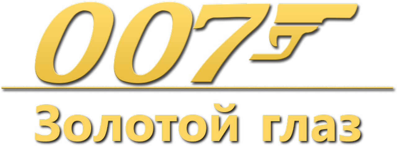 GoldenEye