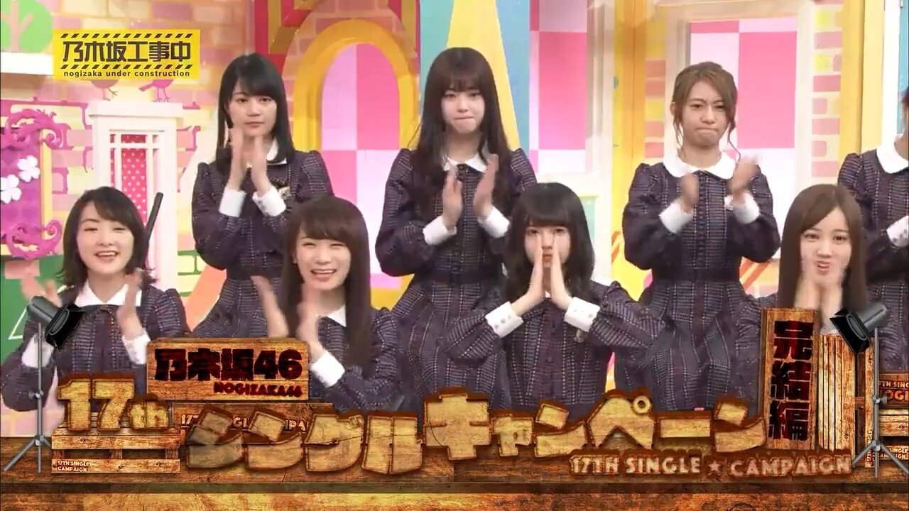Nogizaka Under Construction - Season 3 Episode 12 : 17th Single Campaign! Climb the Frozen Waterfall Part 2
