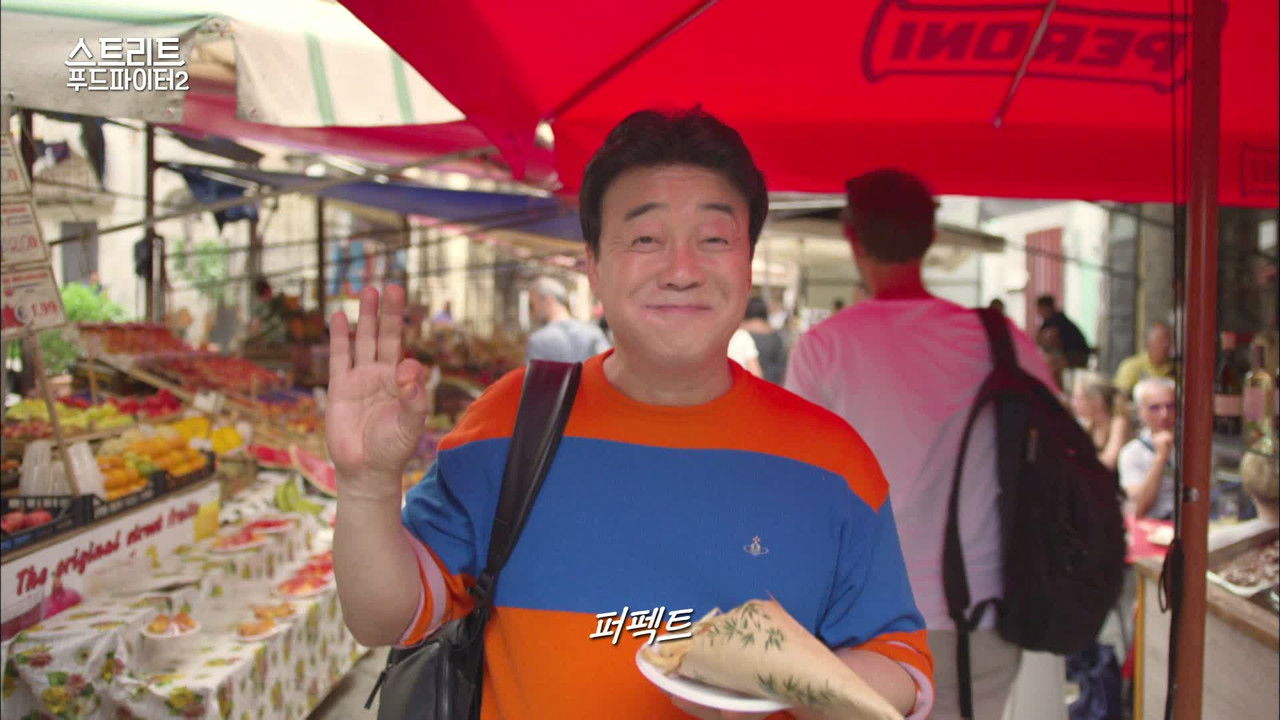 스트리트 푸드 파이터 — Épisode 7