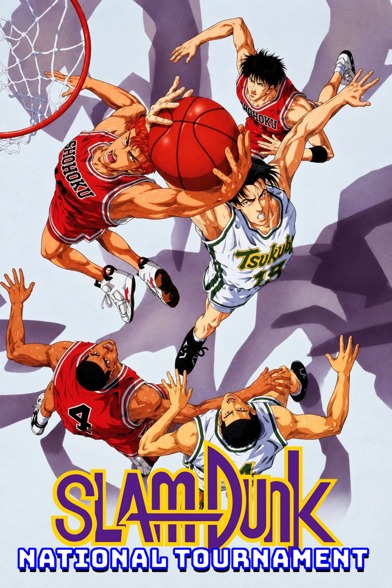 Slam Dunk 2: National Tournement poster