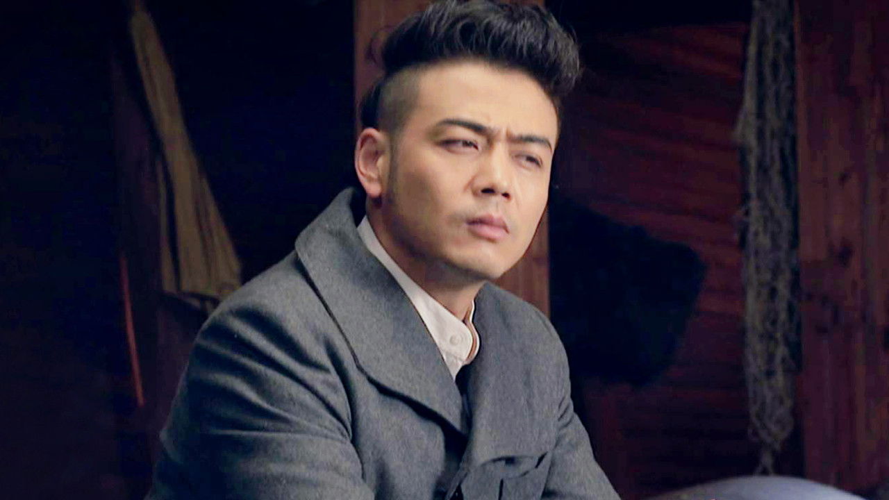 绝路逢生 — Épisode 13