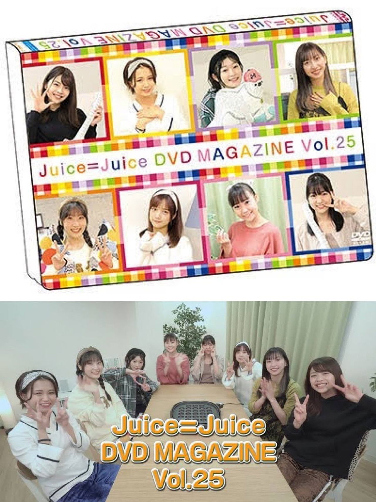 Juice=Juice DVD Magazine Vol.25 Backdrop