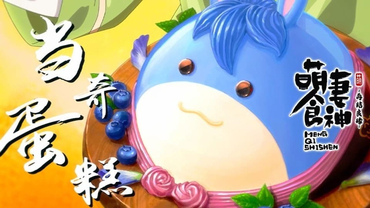 Cinderella Chef — Pas une simple bourrique