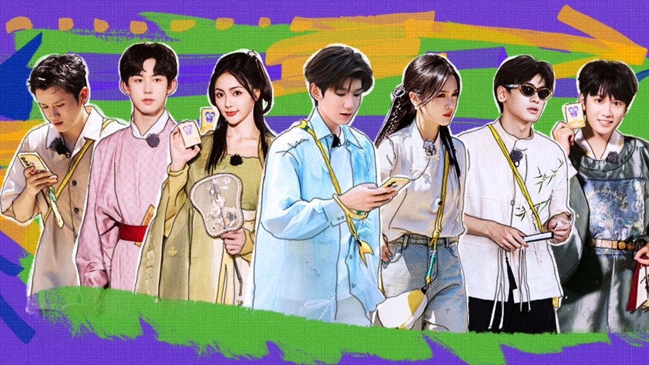 城市捉迷藏 — Épisode 12