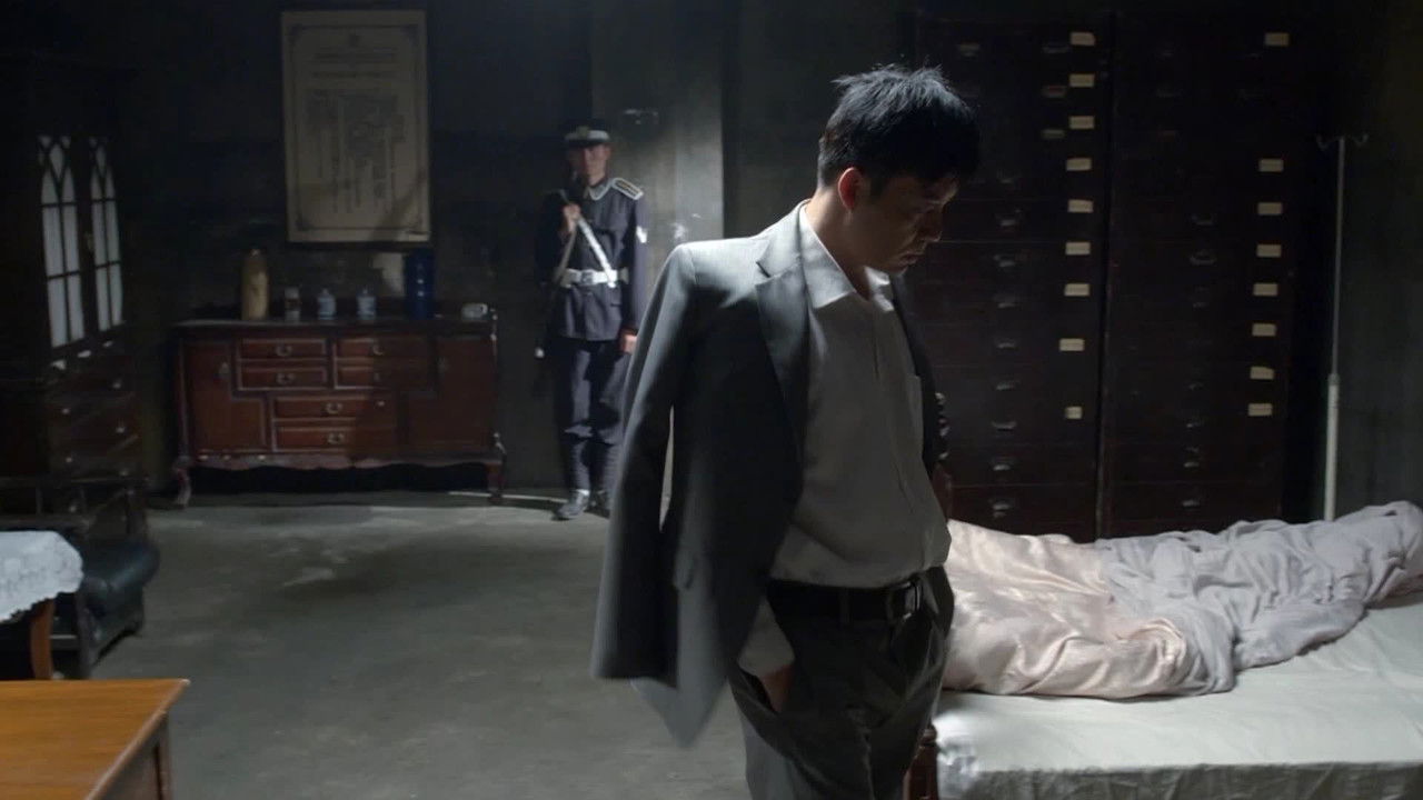 手枪队 — Épisode 28