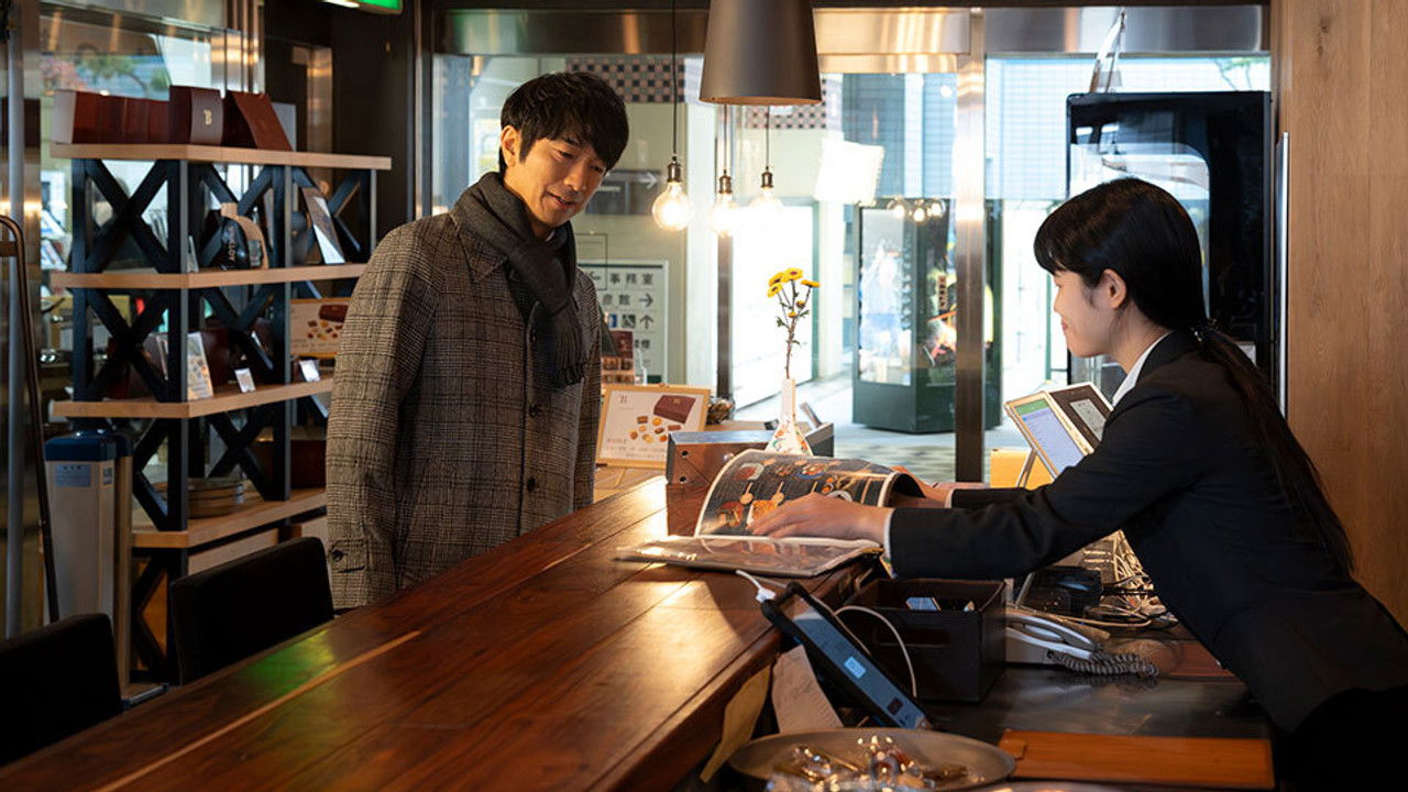 #居酒屋新幹線 — Épisode 9