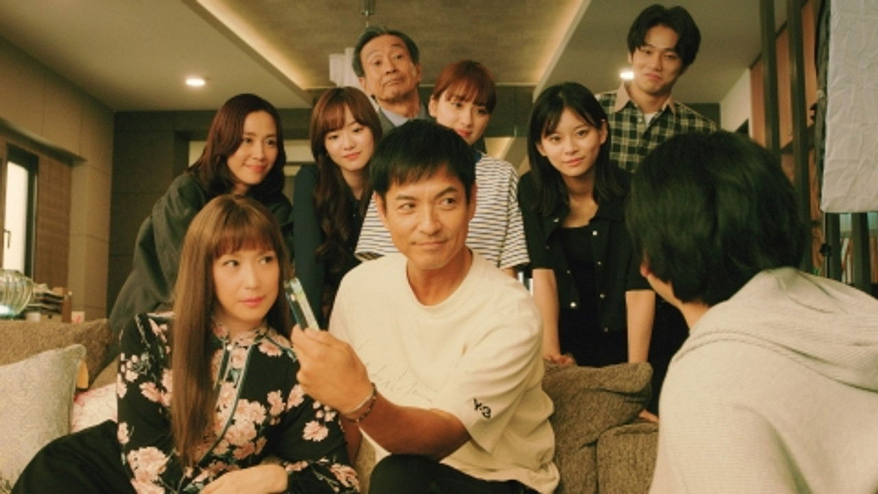 この素晴らしき世界 — Épisode 9