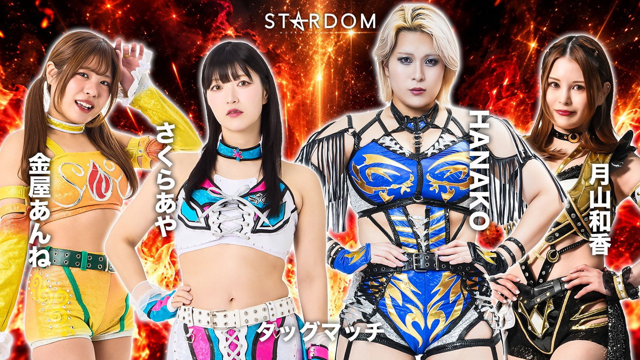 Stardom Silver Week Tour 2026 in Fukuoka still 6