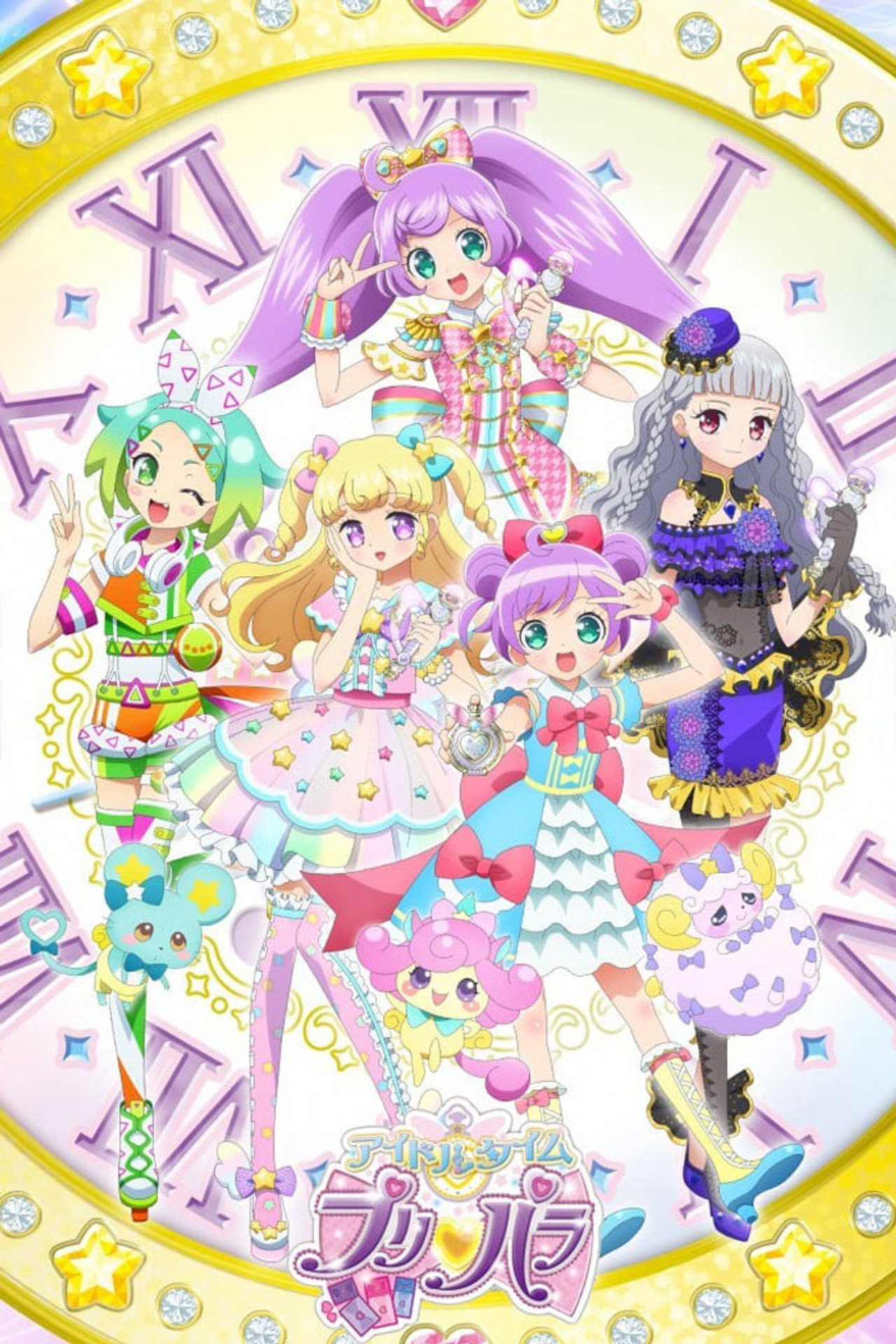 Idol Time PriPara