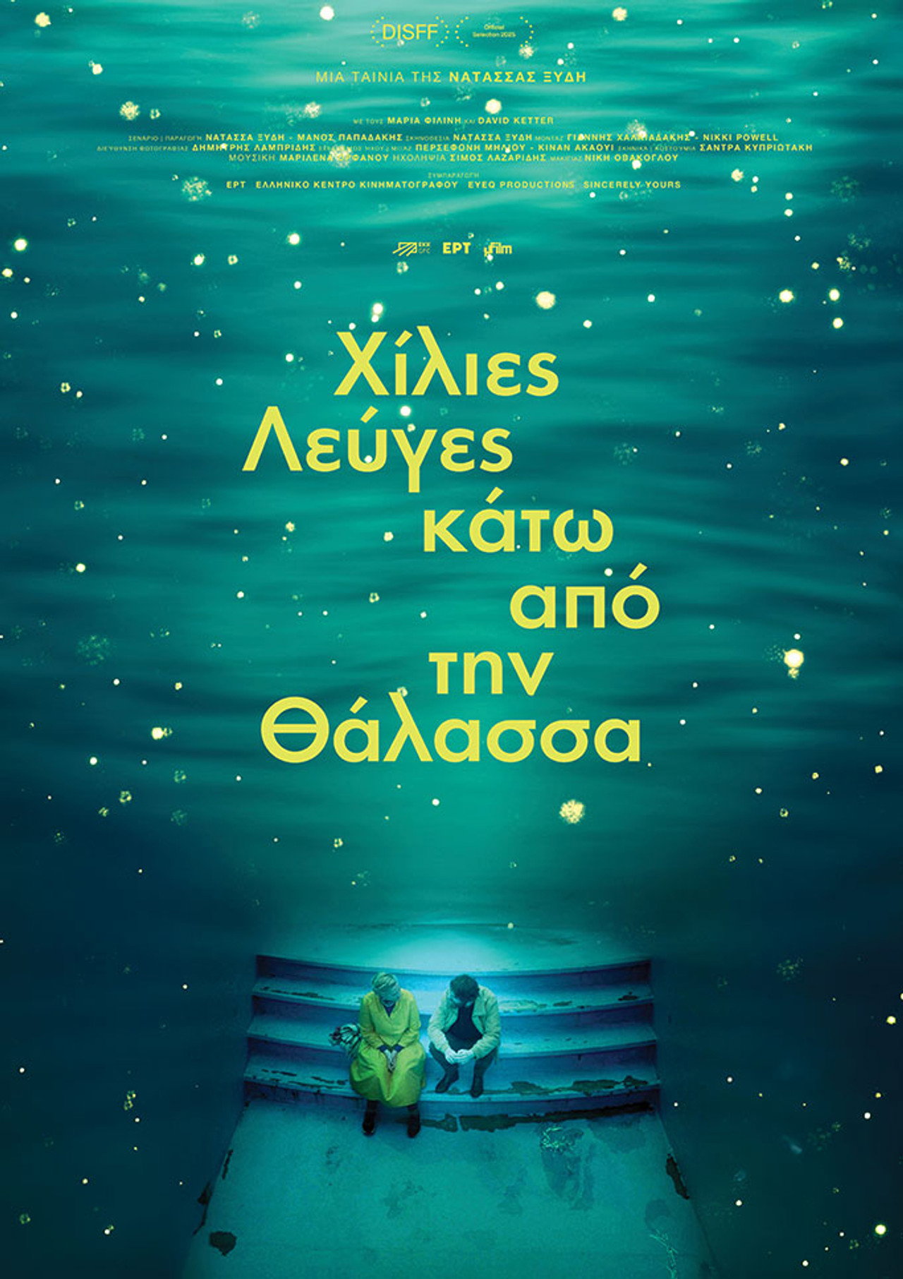 Χίλια λεύγες κάτω από τη θάλασσα filmaffisch