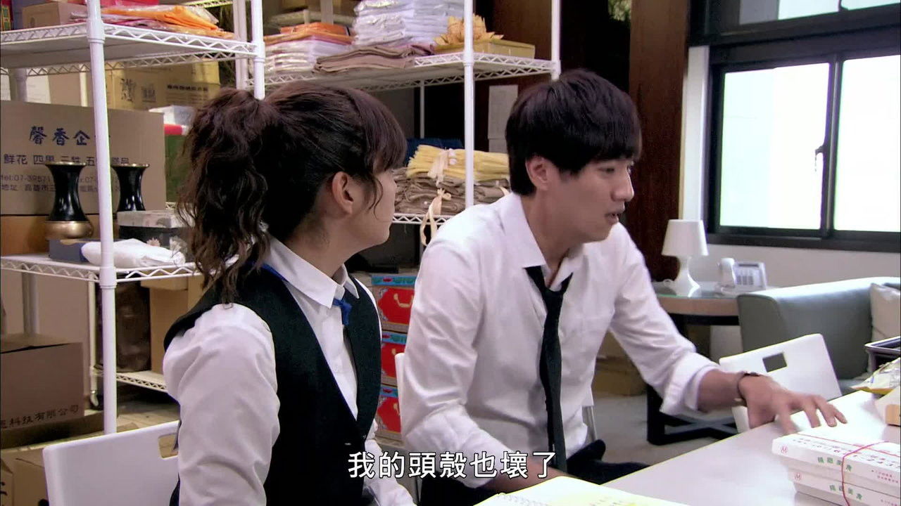 出境事務所 — Épisode 6