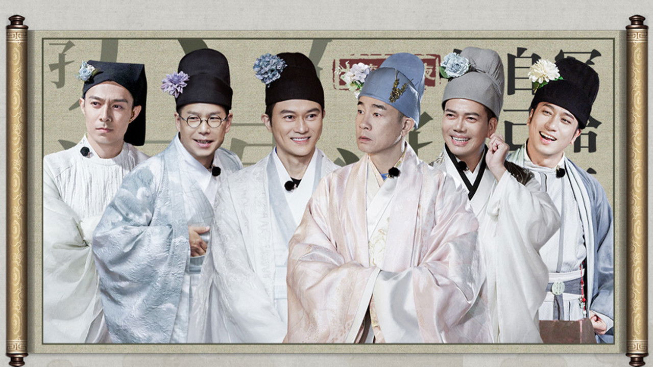 大湾仔的夜 — Épisode 14