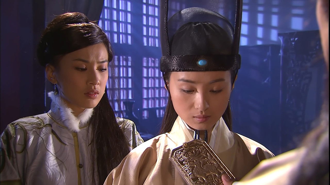 碧血剑 — Épisode 24