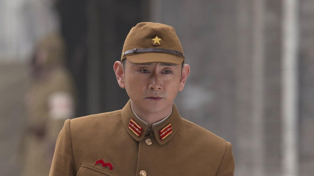 执着的追踪 — Épisode 14