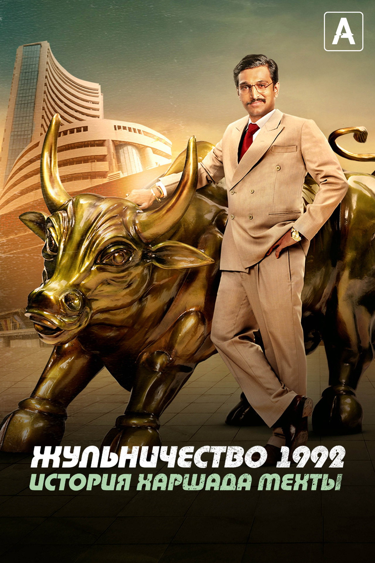 posters 3