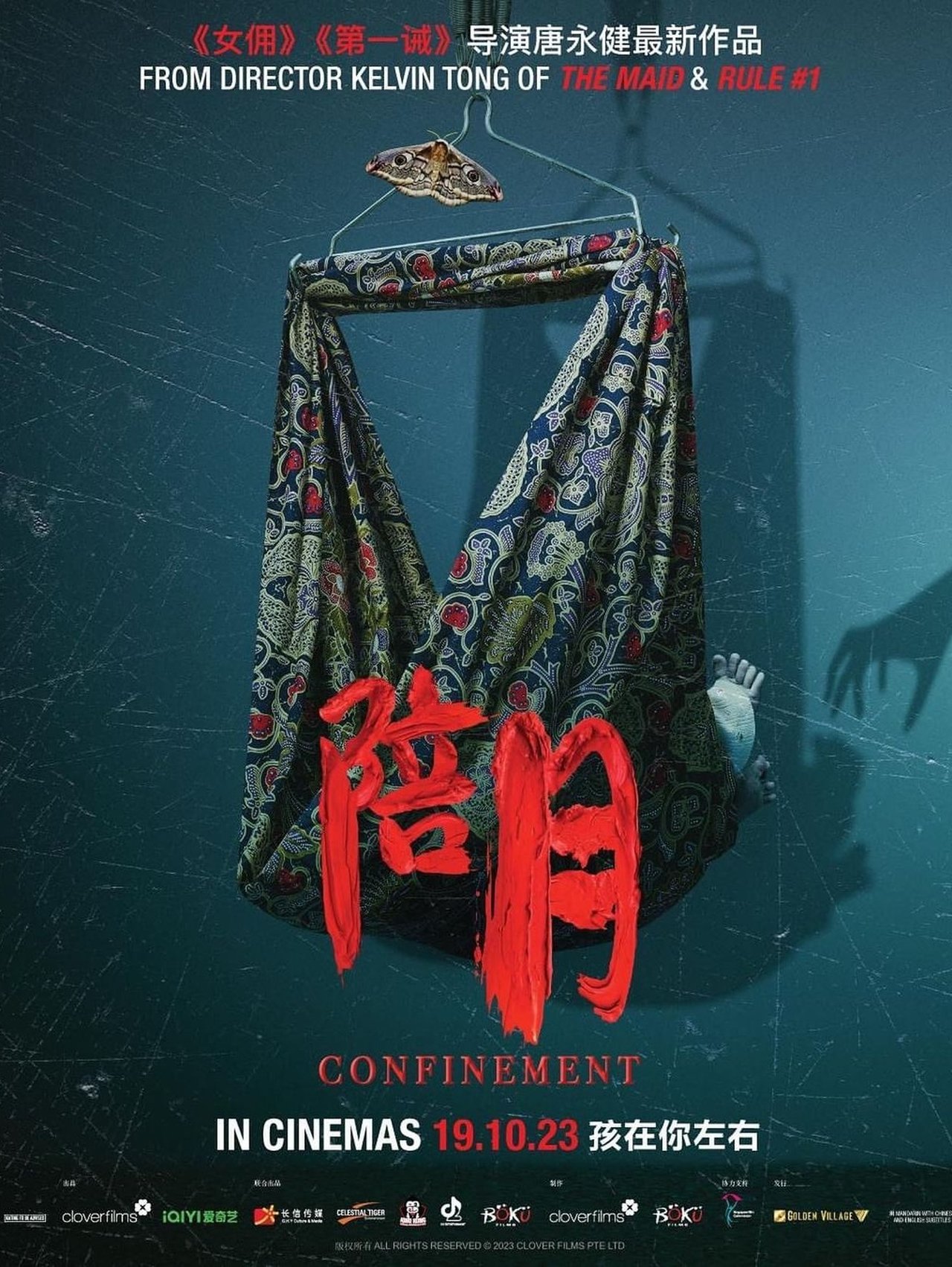 陪月 陪月