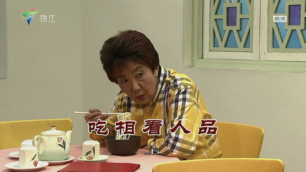 外来媳妇本地郎 — Épisode 3399