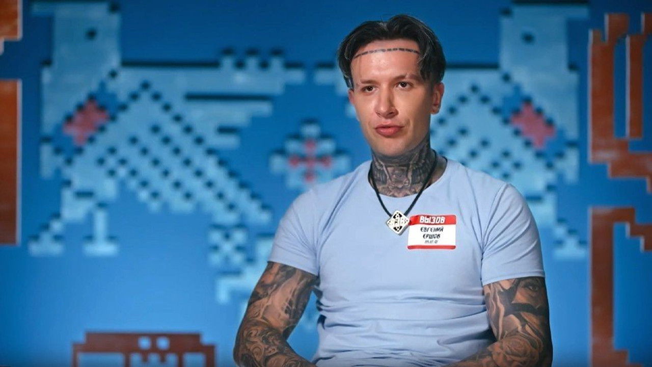 Вызов — Épisode 2