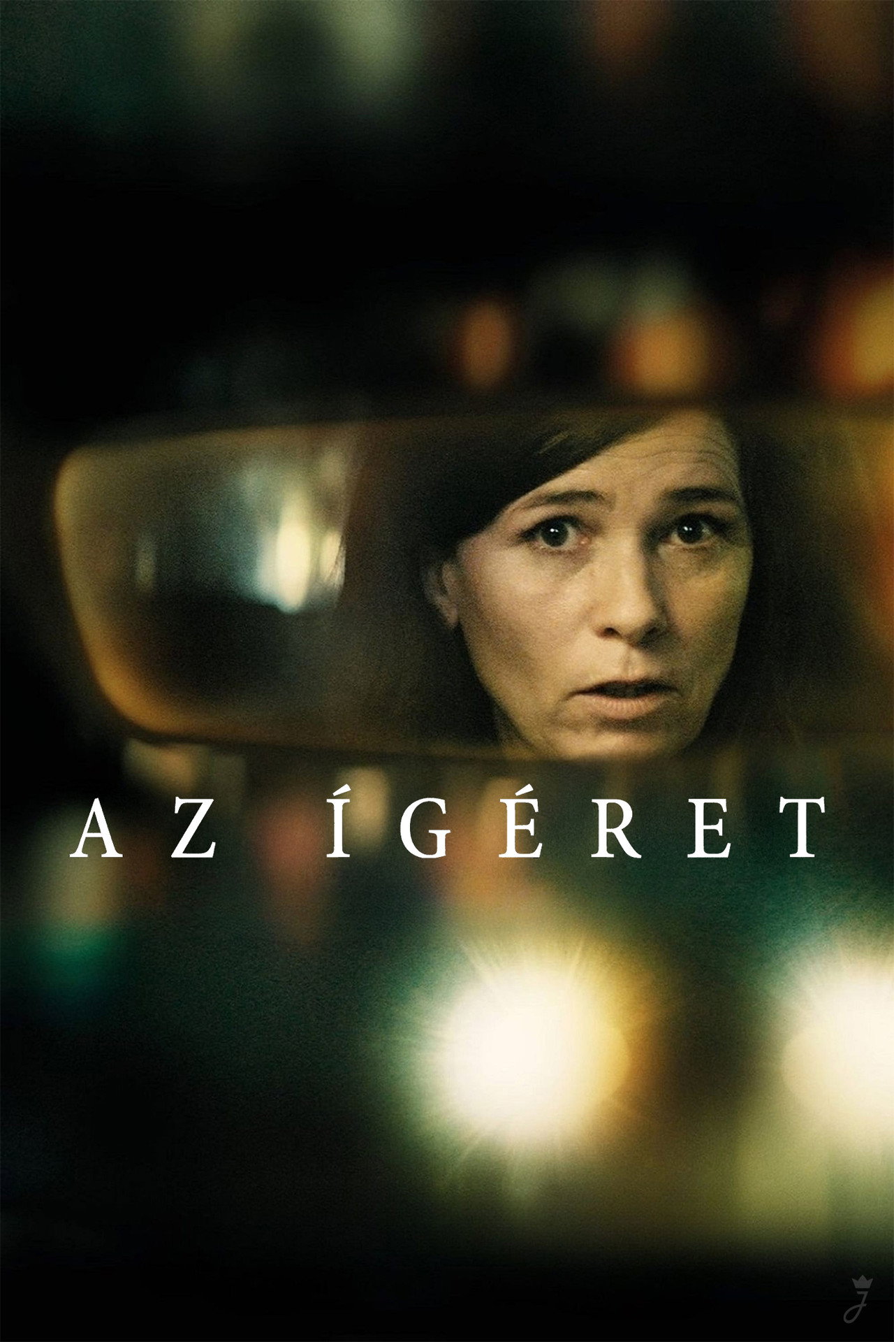 Az ígéret (2024) – plakát 4
