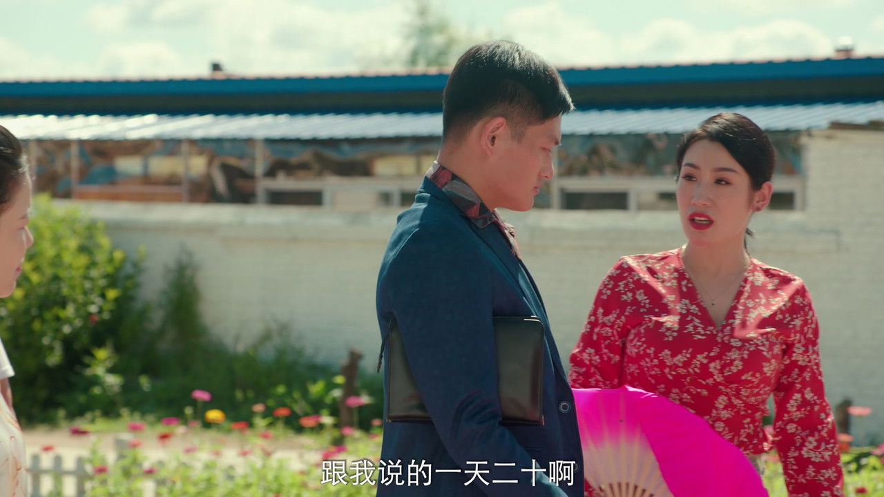 二龙湖·“村”暖花开 — Épisode 13