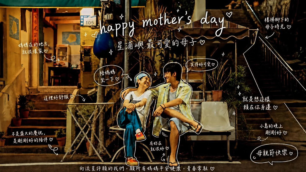 scenes 135