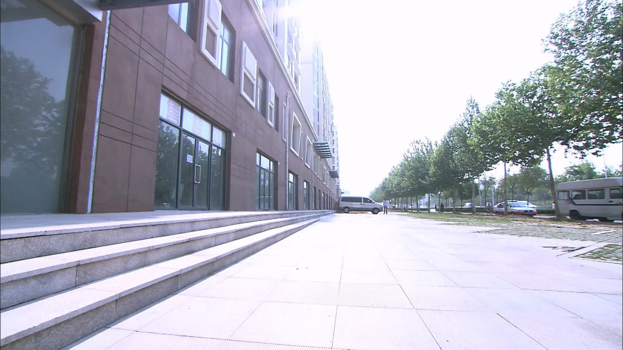 魔幻手机 — Épisode 4