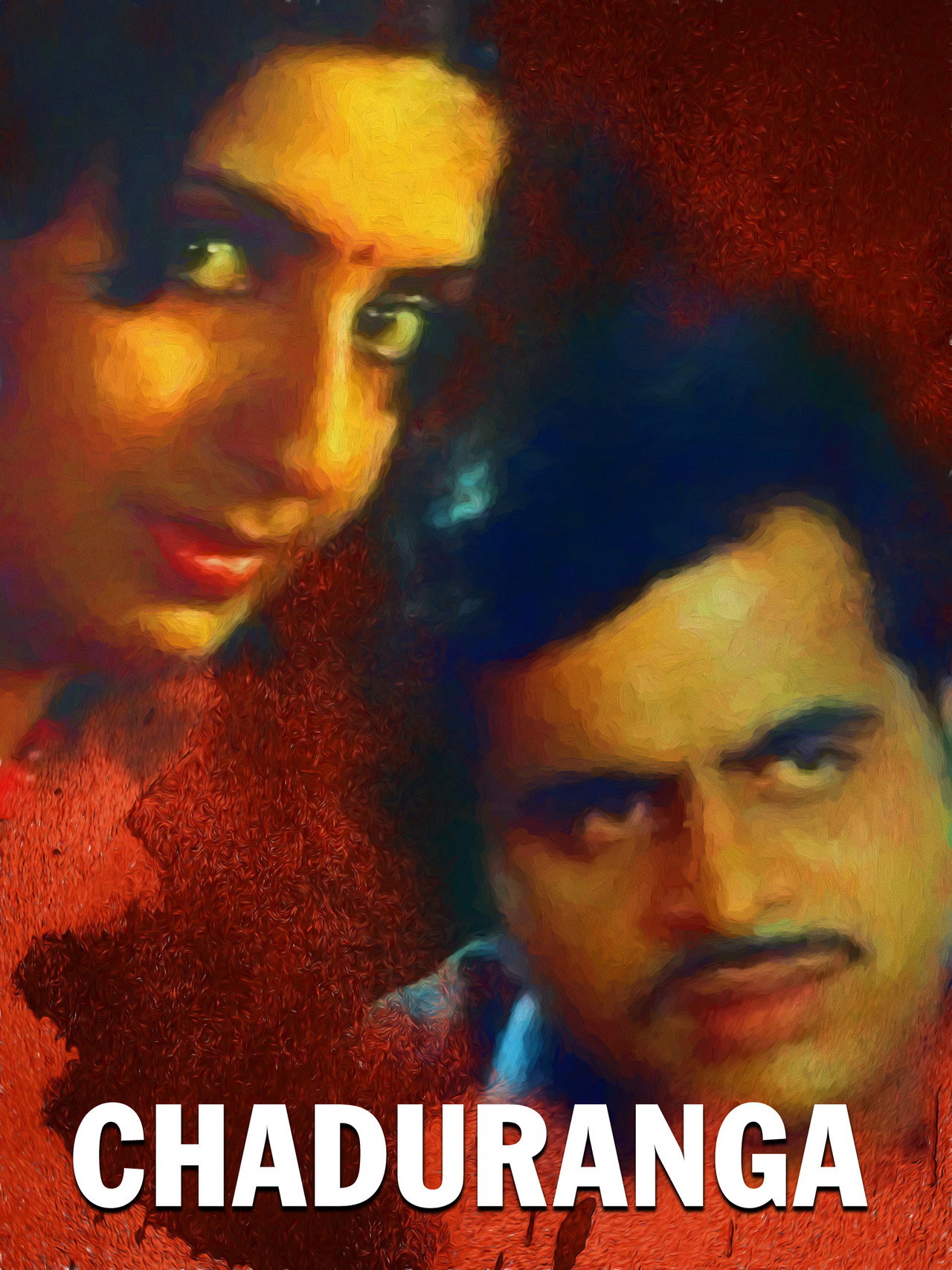 ಚದುರಂಗ filmaffisch