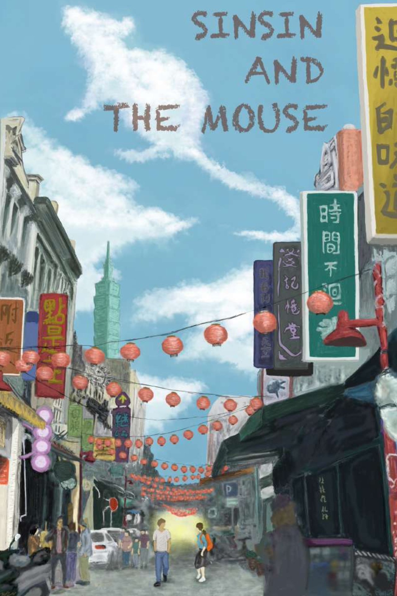 Sinsin And The Mouse Sinsin And The Mouse