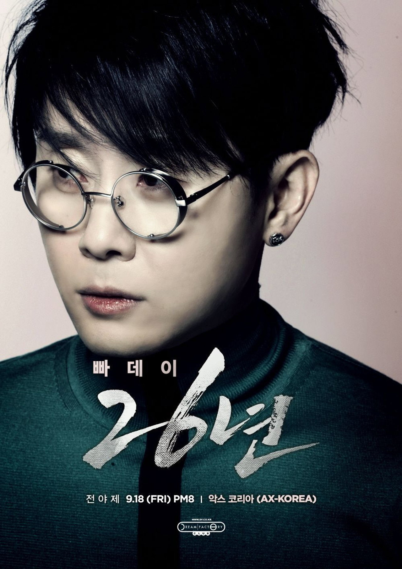 이승환 빠데이-26년 콘서트 filmaffisch