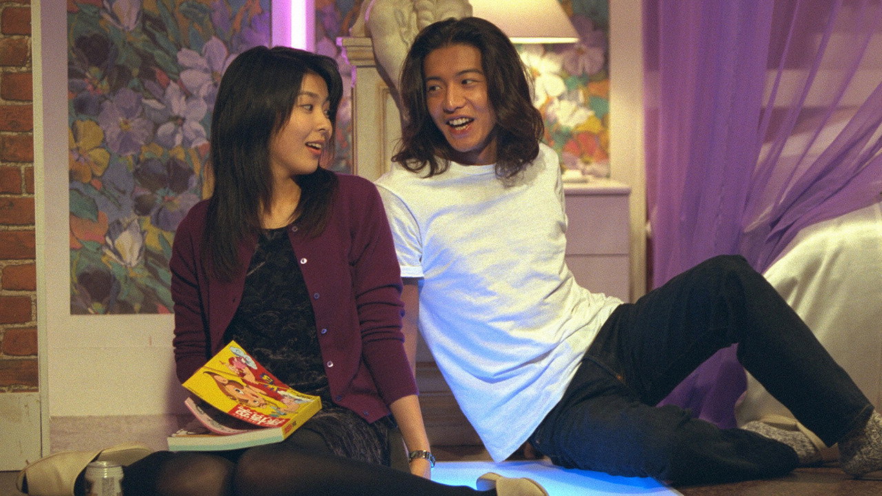 Love Generation still 11