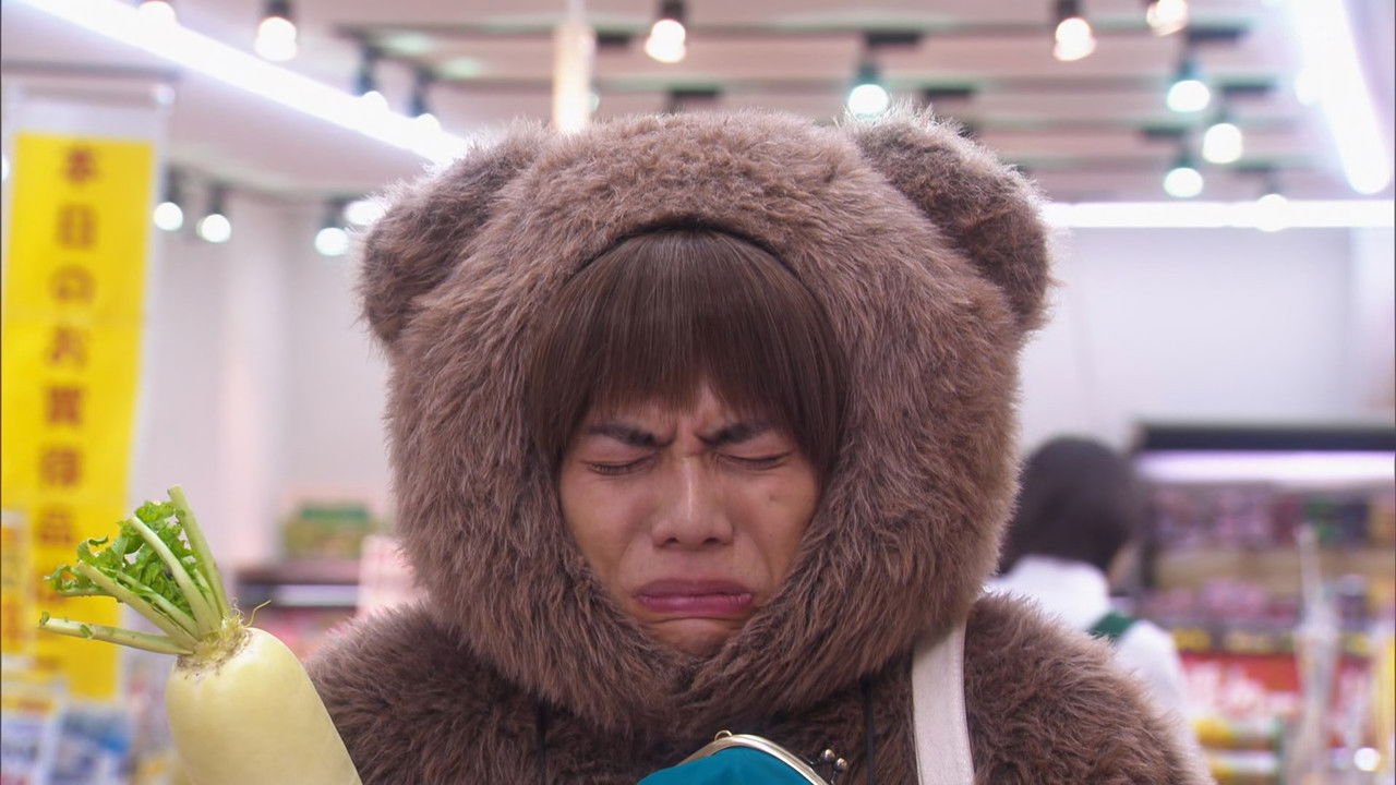 悲熊 — Épisode 1