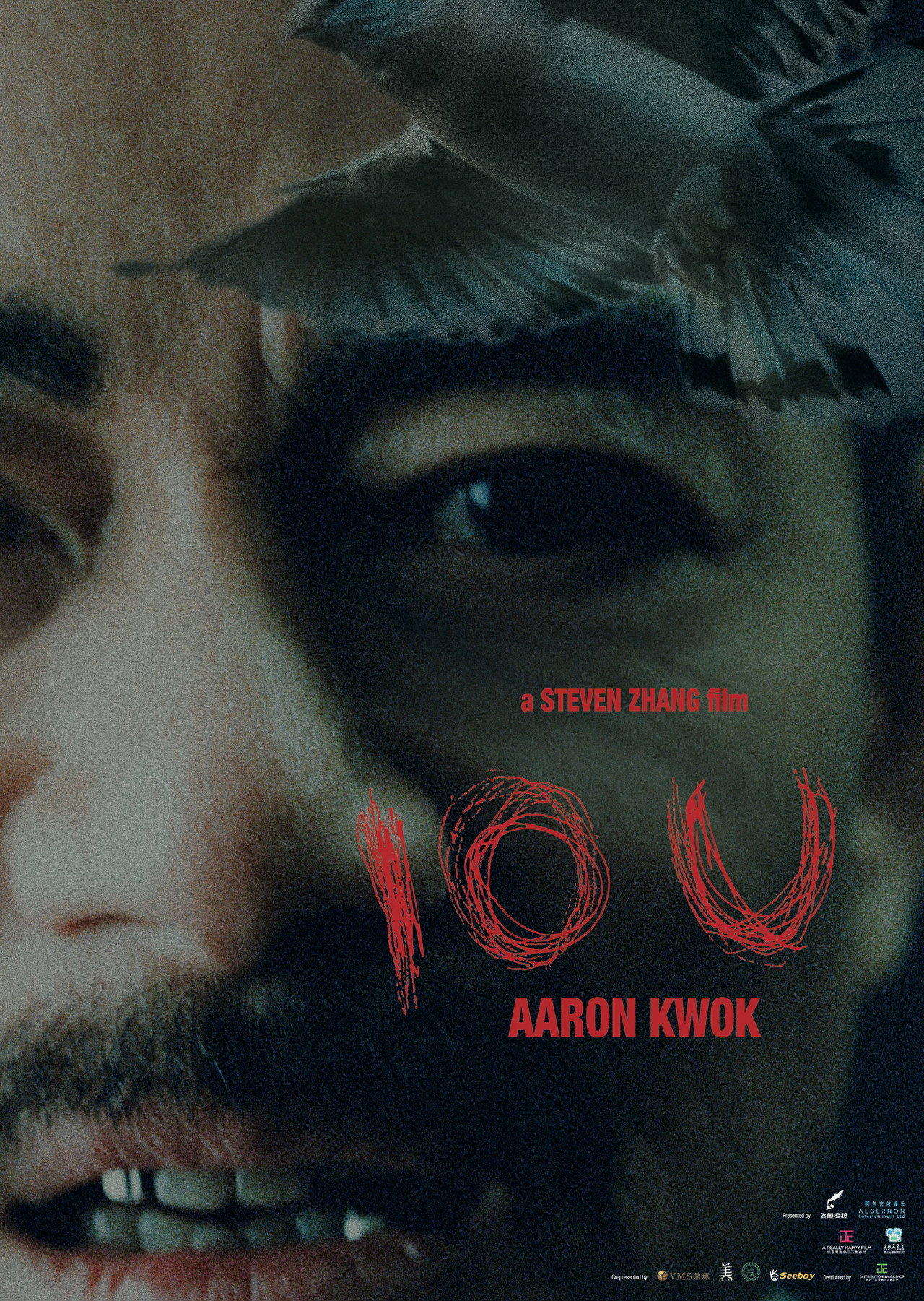 I O U