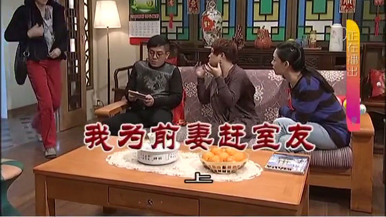 外来媳妇本地郎 — Épisode 3215