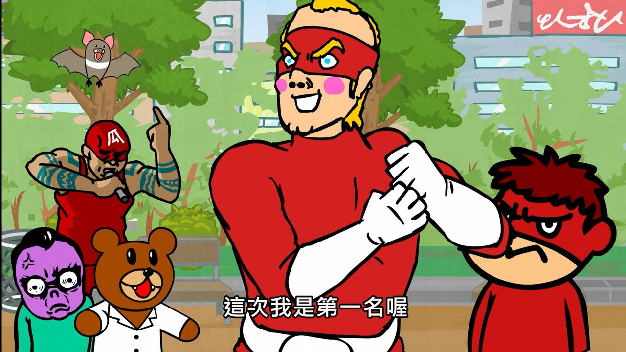 Eagle Talon : Golden Spell — Épisode 4