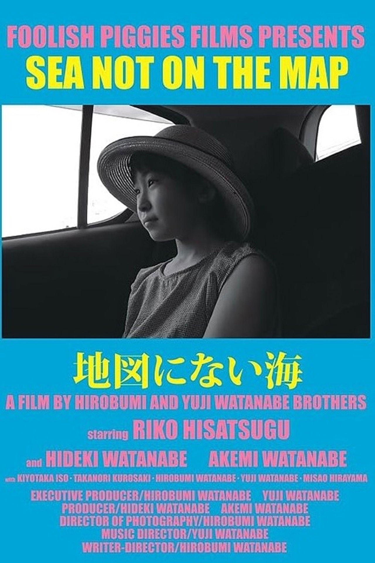 Sea Not on the Map Backdrop