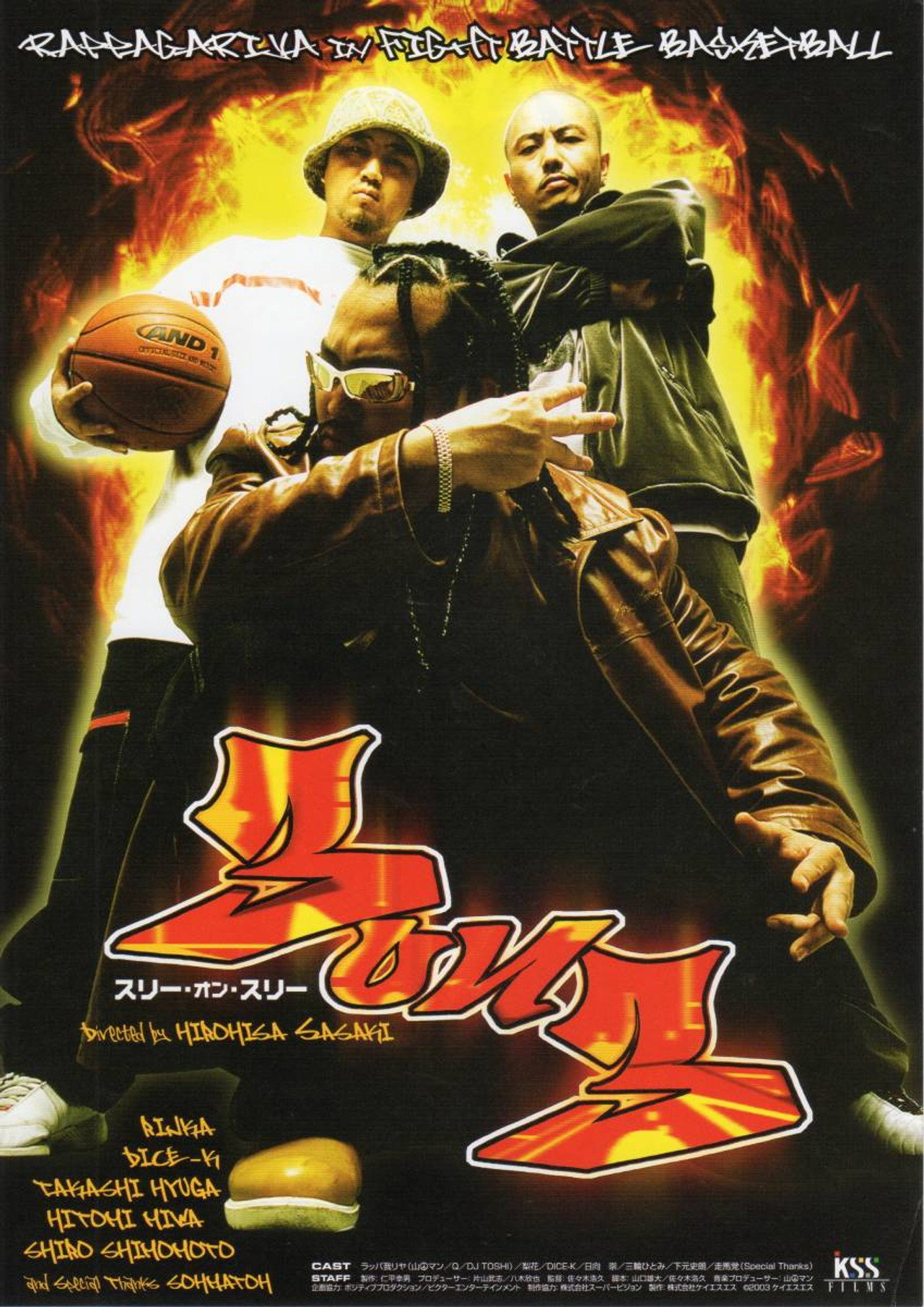 3 on 3