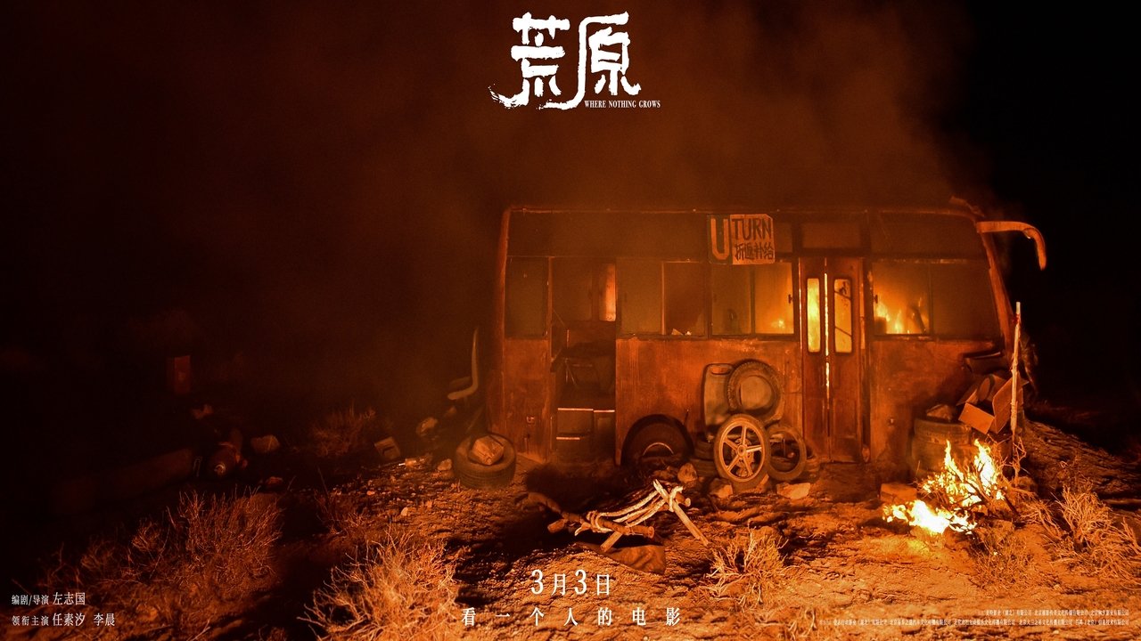 title image
