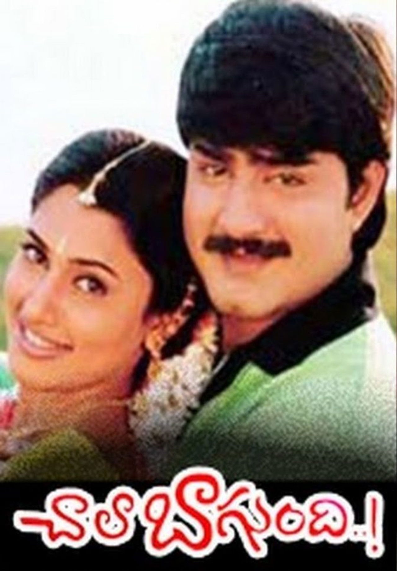 Chala Bagundi Backdrop