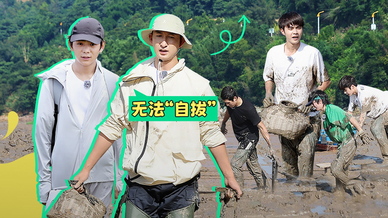 岛屿少年 — Épisode 27