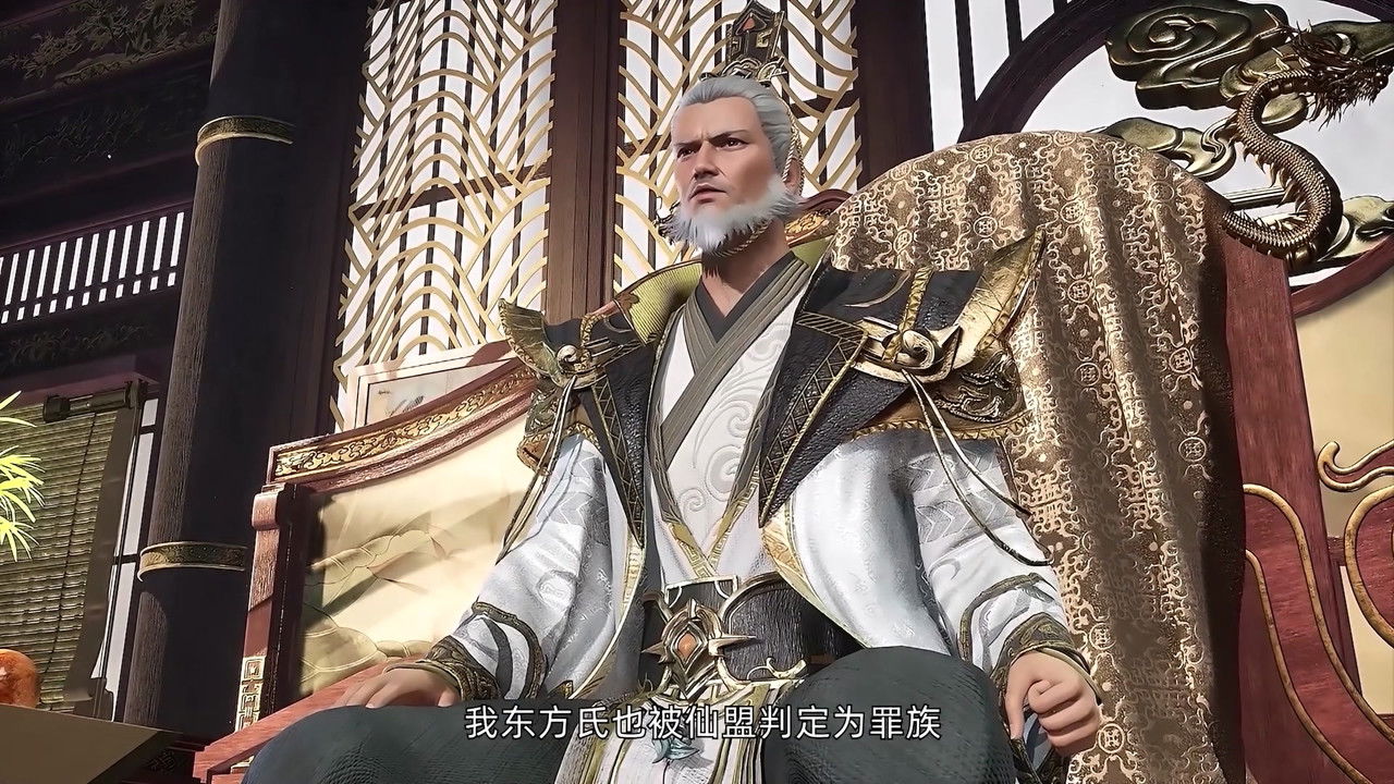 缥缈剑仙传 backdrop